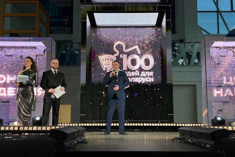 Финал республиканского молодежного проекта «100 идей для Беларуси» (19 марта 2026 г., г. Минск)
