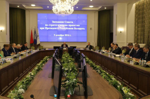 В НАН Беларуси состоялось заседание Совета по стратегическим проектам при Президенте Беларуси