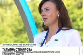 Интервью заместителя Председателя ГКНТ Татьяны Столяровой на "Первом информационном"