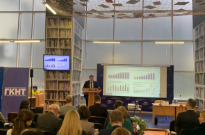 Республиканский семинар «Инновационная инфраструктура: актуальные проблемы развития субъектов инновационной инфраструктуры»