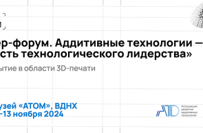 Медицина и промышленность: как в Беларуси используют 3D-печать