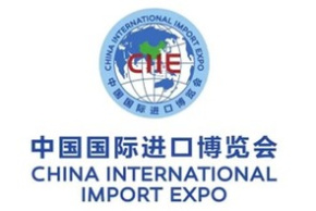  Раздел научно-технических разработок Национальной экспозиции на восьмой Китайской международной выставке импорта (5 – 10 ноября 2025 г., Китайская Народная Республика, г.Шанхай)