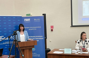 Ярмарка инновационных разработок «Агропромышленные и продовольственные технологии»