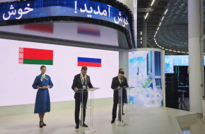 Подписана комплексная программа российско-белорусского сотрудничества в области атомных неэнергетических и неатомных проектов