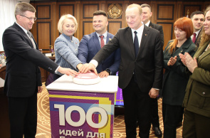 Стартовал 14-й сезон молодежного проекта «100 идей для Беларуси»