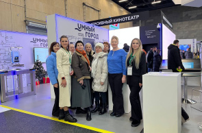 Коллектив ГУ «БелИСА» посетил выставку «Моя Беларусь»