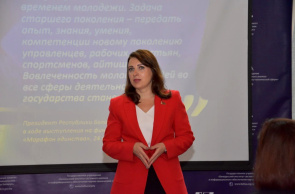 Единый день Информирования «Беларусь - страна возможностей. Молодежная политика на современном этапе»