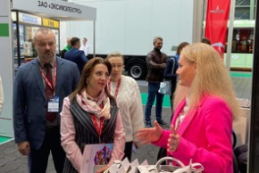 ХХIХ Международная специализированная выставка «Энергетика. Экология. Энергосбережение. Электро» в рамках XХIХ Белорусского энергетического и экологического форума (7 — 10 октября 2025 г., Республика Беларусь, г.Минск)