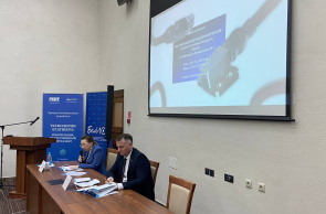 Ярмарка инновационных разработок «Технологии будущего: роботизация, искусственный интеллект»