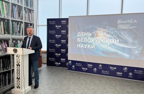Торжественное собрание, посвященное Дню белорусской науки