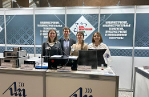 Выставка научных достижений, приуроченная ко Дню белорусской науки