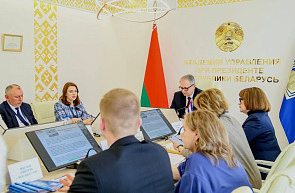 В Президентской Академии состоялась Международная научно-практическая конференция, посвященная памяти профессора С.А.Пелиха