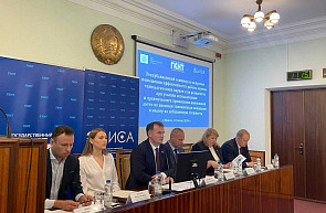 Республиканский семинар по вопросам повышения эффективности работы научно-технологических парков и их резидентов при условии использования и практического применения имеющихся льгот по ввозным таможенным пошлинам и налогу на добавленную стоимость