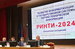 Беларусь находится в тренде мирового опыта внедрения искусственного интеллекта