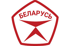 Государственный знак качества – 2025: заявки на присвоение можно направить до 1 апреля