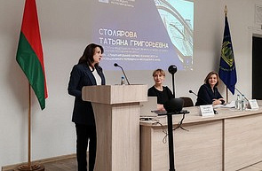 VIII Международный форум молодых управленцев проходит в Академии управления при Президенте Республики Беларусь