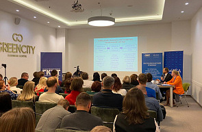 Республиканский семинар по вопросам изобретательства, рационализаторства и инженерно-технического творчества