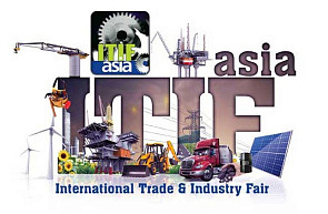 Международная выставка «International Trade and Industry Fair» (10–12 марта 2023 г., г.Карачи)