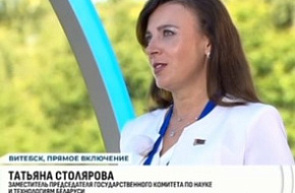 Интервью заместителя Председателя ГКНТ Татьяны Столяровой на "Первом информационном"