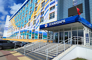 Какие условия для развития технопарков созданы в Беларуси