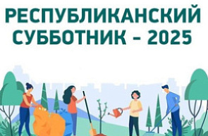 25 октября в Беларуси проходит Республиканский субботник