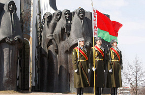 15 февраля - День памяти воинов-интернационалистов