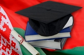 Объявлен республиканский конкурс для назначения стипендий Президента Республики Беларусь талантливым молодым ученым на 2025 год