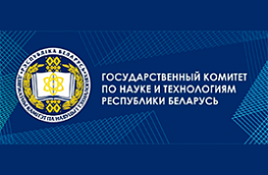 Правовой мониторинг в отношении постановления Совета Министров Республики Беларусь от 13 августа 2003 г. № 1065 «Об утверждении Положения о научно-технических проектах, выполняемых в рамках международных договоров Республики Беларусь»
