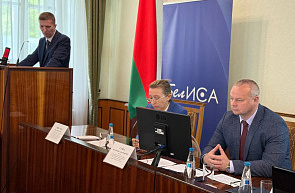 Международная научно-практическая конференция «Научно-технологическое развитие государства: проблемы и перспективы»