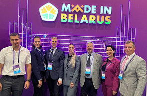 Выставка в рамках XI Международного форума технологического развития «ТЕХНОПРОМ – 2024» (27 – 30 августа 2024 г., Российская Федерация, г.Новосибирск)