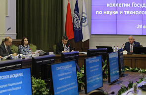 Совместное заседание Президиума Национальной академии наук и коллегии Государственного комитета по науке и технологиям