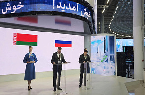 Подписана комплексная программа российско-белорусского сотрудничества в области атомных неэнергетических и неатомных проектов