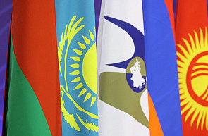 Конкурс&nbsp;масштабных высокотехнологичных и гуманитарных проектов объявлен в ЕАЭС