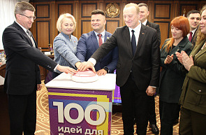 Стартовал 14-й сезон молодежного проекта «100 идей для Беларуси»