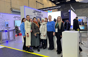 Коллектив ГУ «БелИСА» посетил выставку «Моя Беларусь»