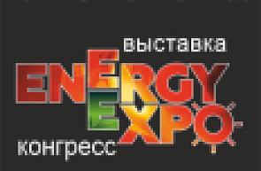 XXVI Международная специализированная выставка «Энергетика. Экология. Энергосбережение. Электро» (EnergyExpo) (11-14 октября 2022 г., Республика Беларусь, г.Минск)
