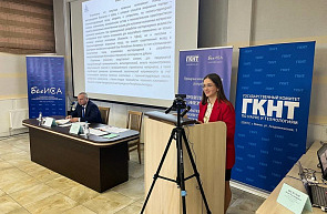 Ярмарка инновационных разработок «Строительство и энергетика: материалы, конструкции, технологии»