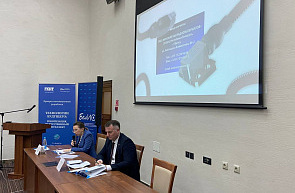 Ярмарка инновационных разработок «Технологии будущего: роботизация, искусственный интеллект»