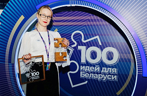 Определены победители Республиканского молодежного проекта «100 идей для Беларуси»