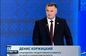  Участие Председателя ГКНТ Дениса Коржицкого в ток-шоу «ПО СУЩЕСТВУ»
